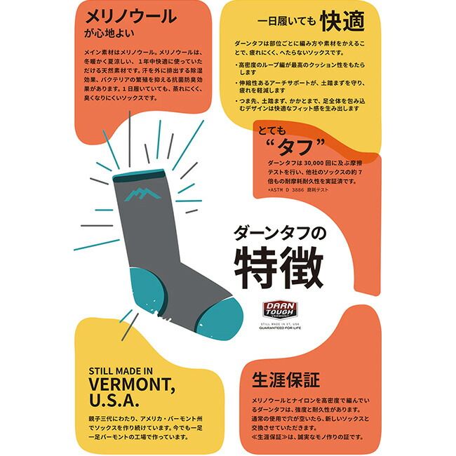 RFL オーバーカフ ダーンタフ ペナント メンズ 0 ウルトラライト Pennant （ペナント Ultra-Lightweight OTC ペナントRFLオーバーカフウルトラライトウェイト ウルトラライトウェイト ペナントRFLオーバーカフウルトラライト Darn ライトの通販