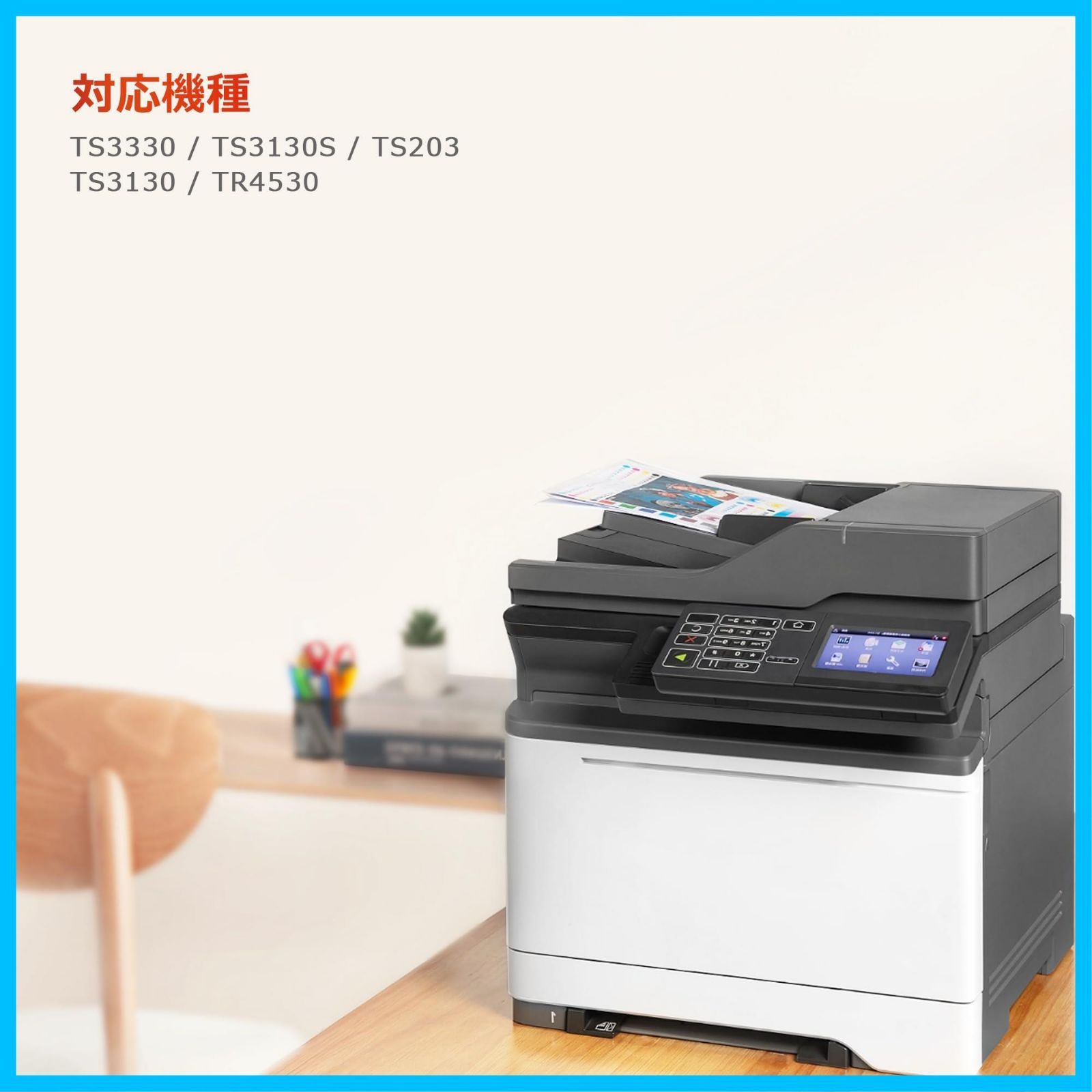 再生インク canon セット 対応 TS 3330 ブラック 3130 S BC 346 345 用 203 キヤノン TR 4530 リサイクルインク 大容量の2倍 インク XL 最新IC