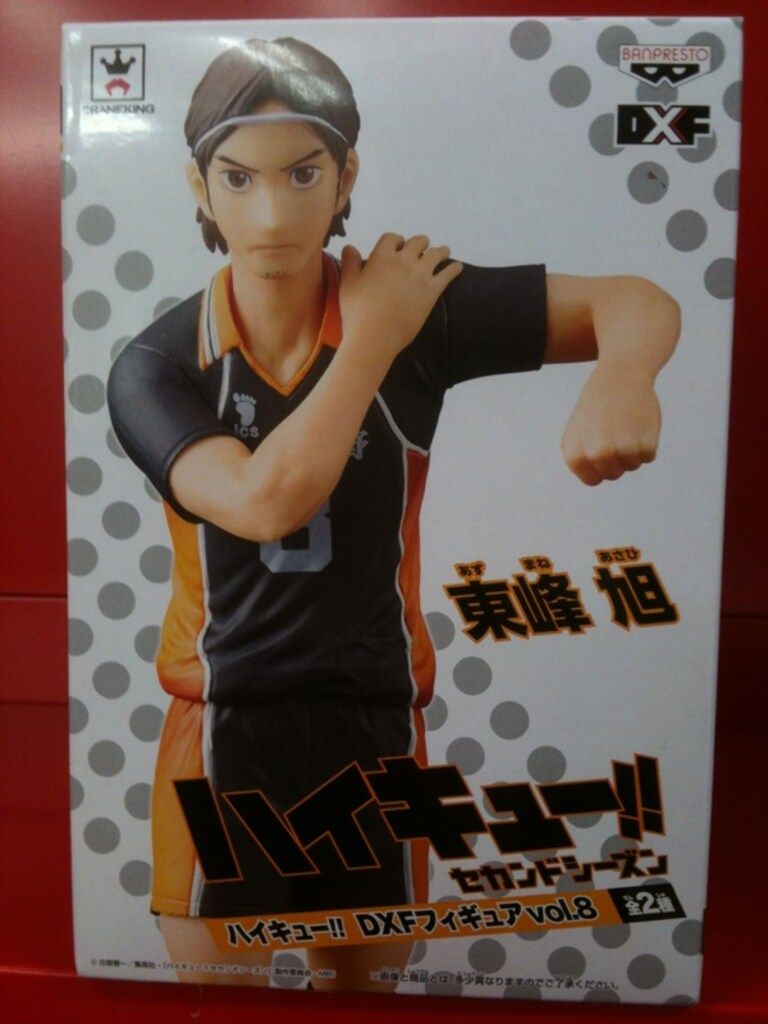 ハイキュー 東峰旭 缶バッジ 25個セット 東峰旭 コレクション缶バッジ