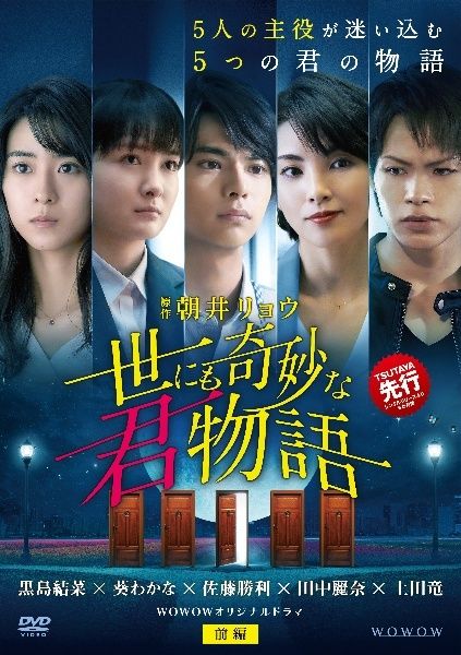 新品正絹祝着特選大鷹に祝い大王松古典文 京友禅最高級手描き染刺繍入り豪華多色仕様 新品正絹産着祝着京友禅伝統工芸、本金、特選大鷹と祝大王松波古典文