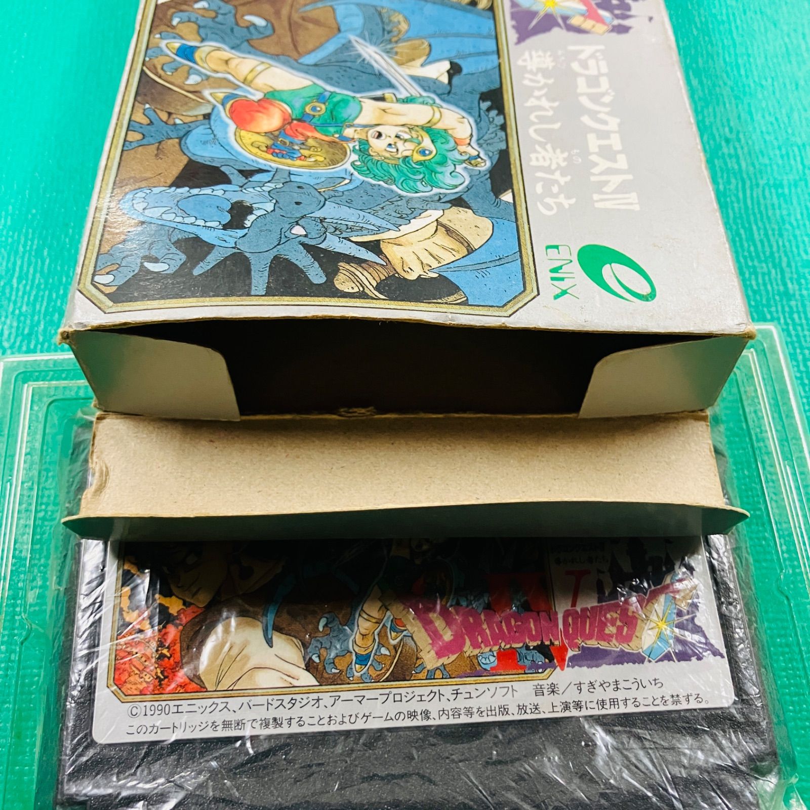 ファミコン ドラゴンクエストIV 導かれし者たち ドラクエ4 DQ4 FC