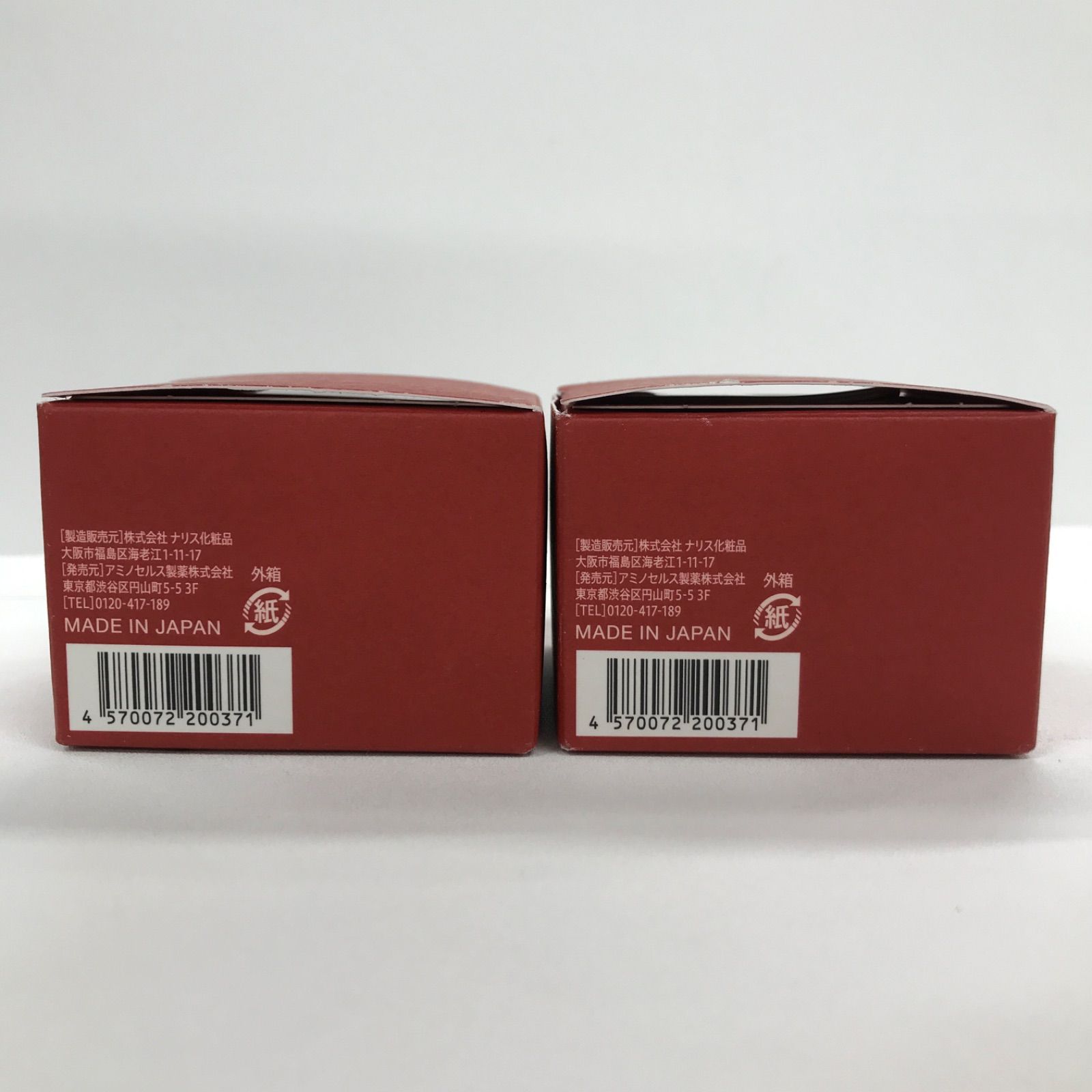 Y3492 Aurelie. オレリー モイストナイトクリーム 30g 計2点セット