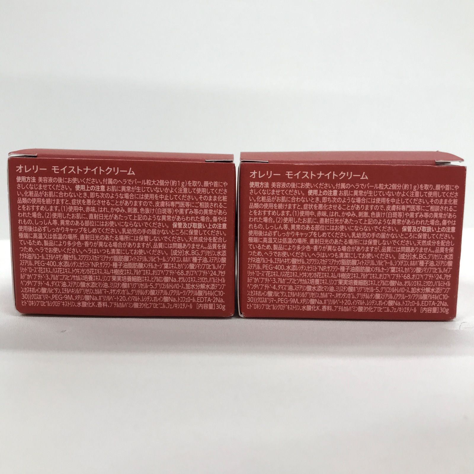 Y3492 Aurelie. オレリー モイストナイトクリーム 30g 計2点セット