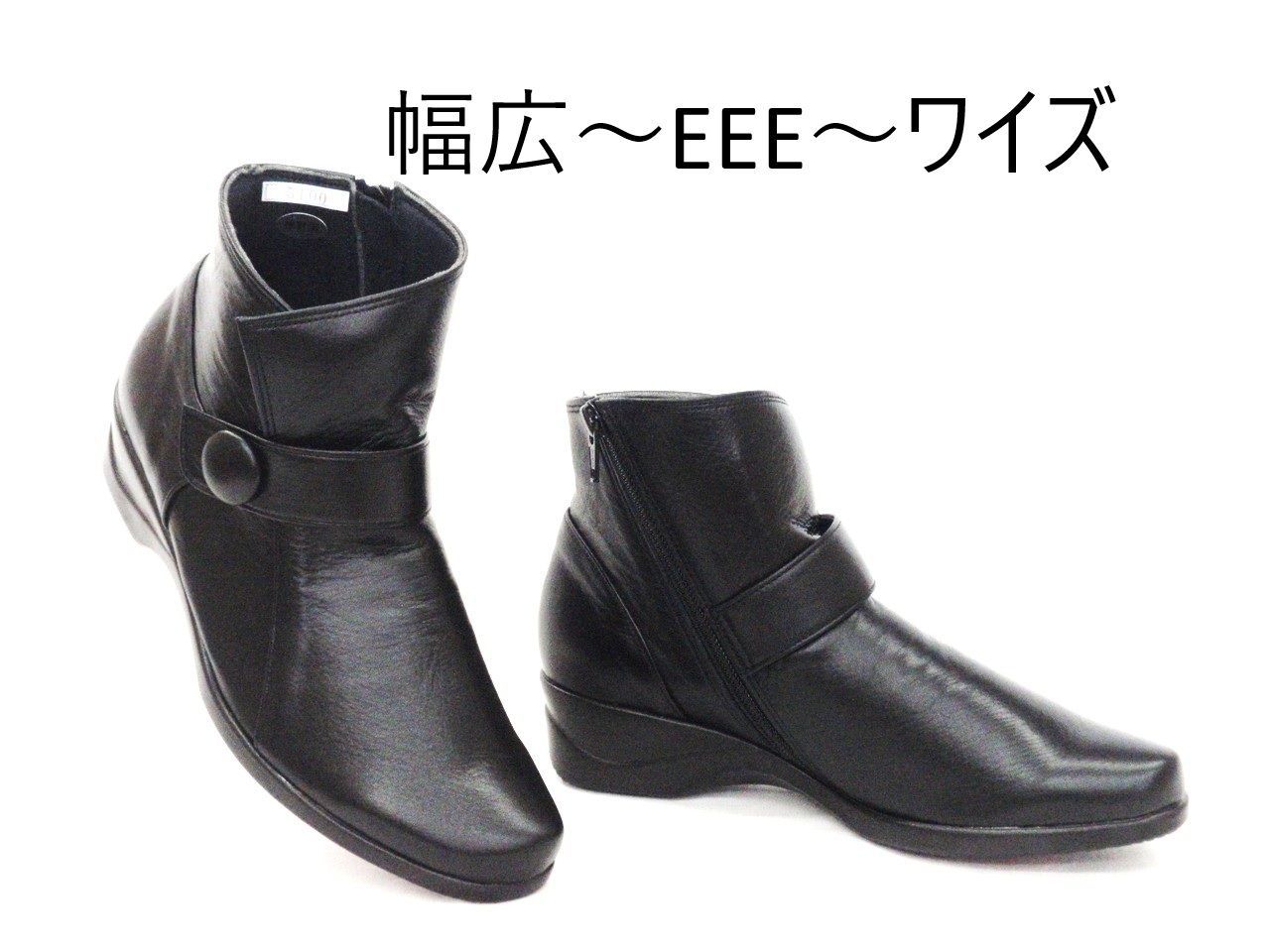 レディース ショートブーツ 5100 ブラック 23 0 cm 内ファスナー 天然皮革 防滑ウエッジソール 幅広EEE TS SPORTS