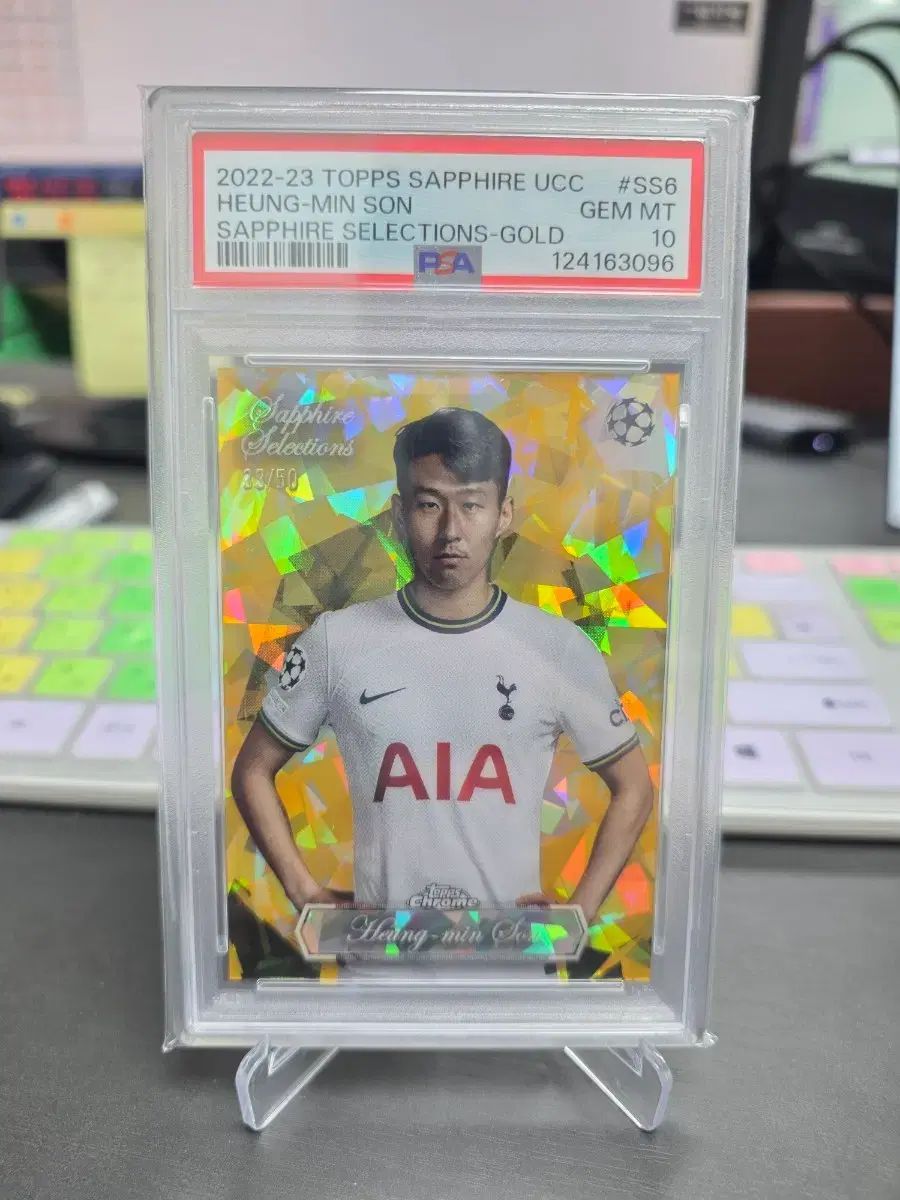 ソン フンミン サファイア セレクション 50点 PSA 10