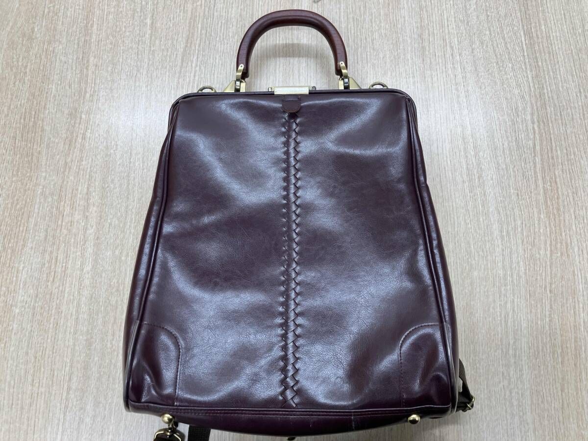 YOUTA ダレスリュック ダレスバッグ 縦型Sサイズ 富岡鞄 ブラウン 鍵 ショルダーストラップ レザー