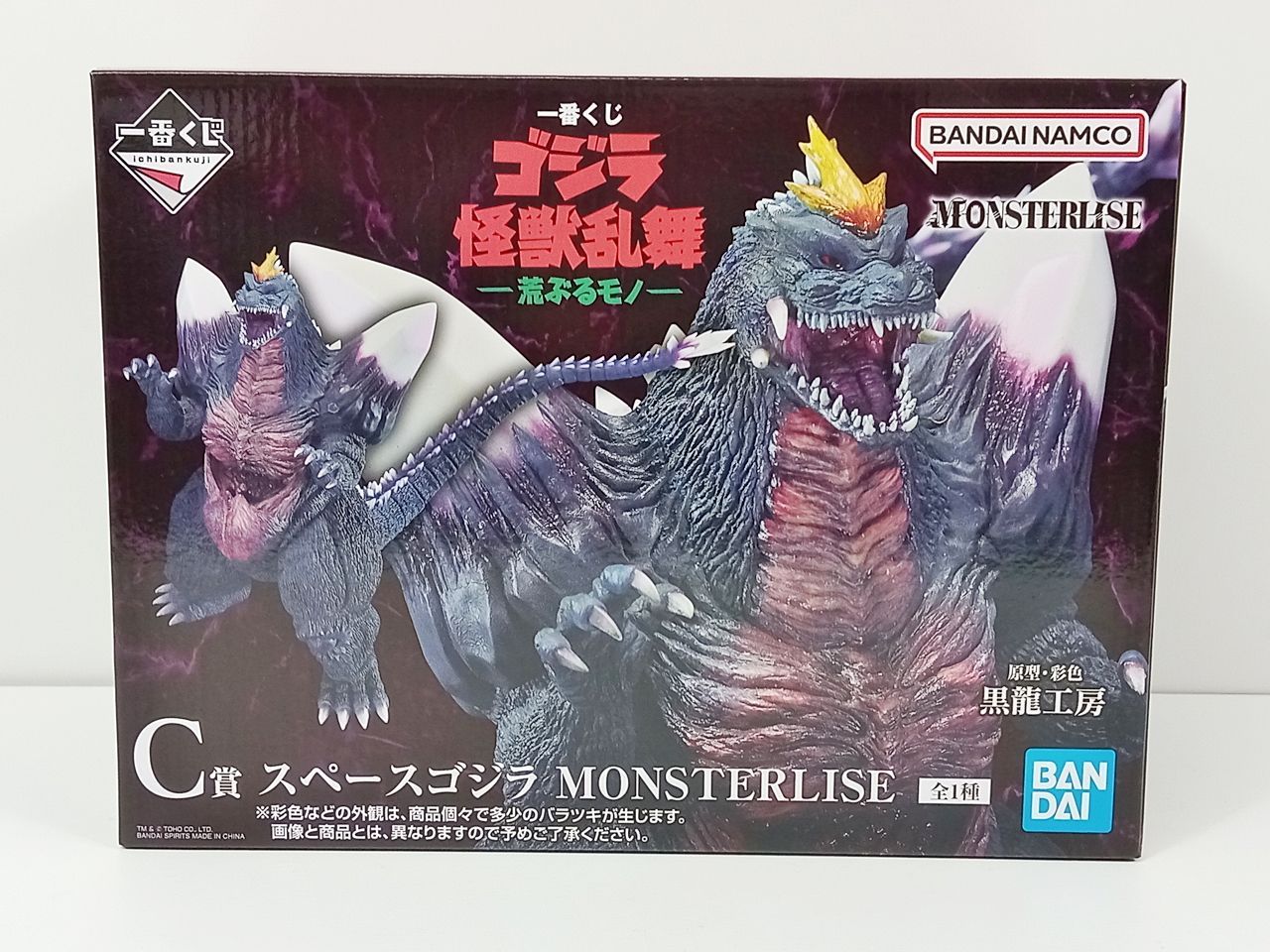 BANDAI バンダイ 一番くじ ゴジラ 怪獣乱舞 荒ぶるモノ C賞 スペースゴジラ フィギュア MB 6118