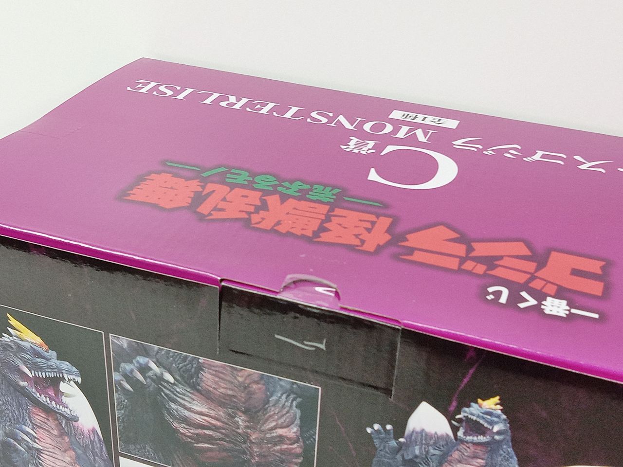 BANDAI バンダイ 一番くじ ゴジラ 怪獣乱舞 -荒ぶるモノ- C賞 スペース
