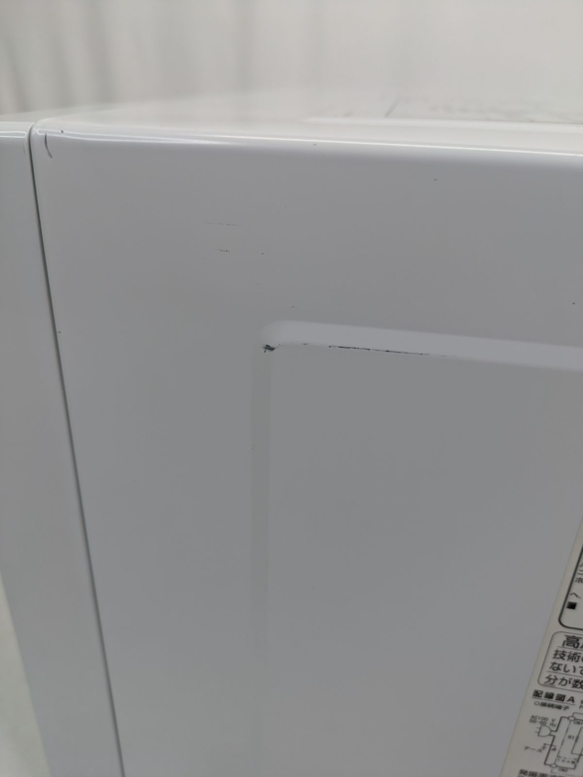 Panasonic パナソニック