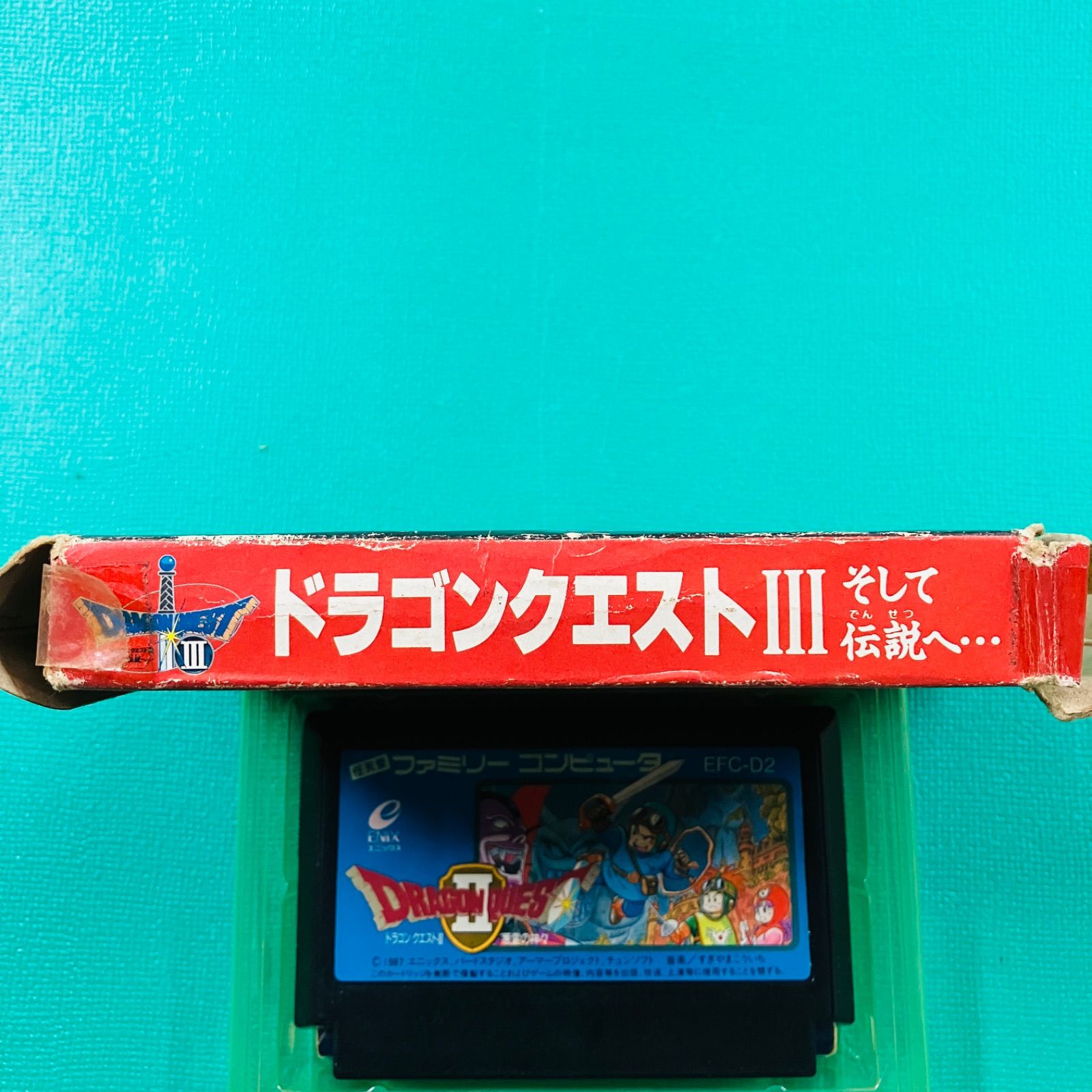 ファミコン ドラゴンクエストIII そして伝説へ… ドラクエ3 DQ3 FC