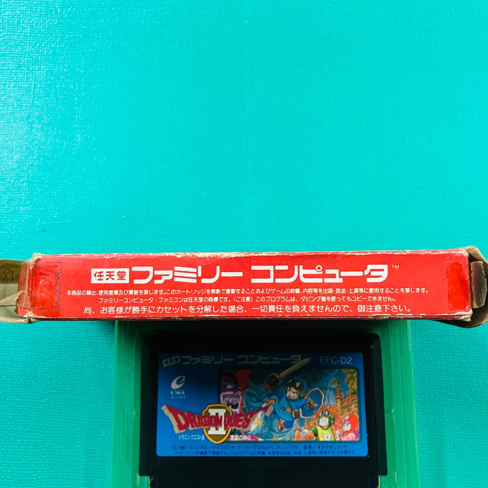 ファミコン ドラゴンクエストIII そして伝説へ… ドラクエ3 DQ3 FC
