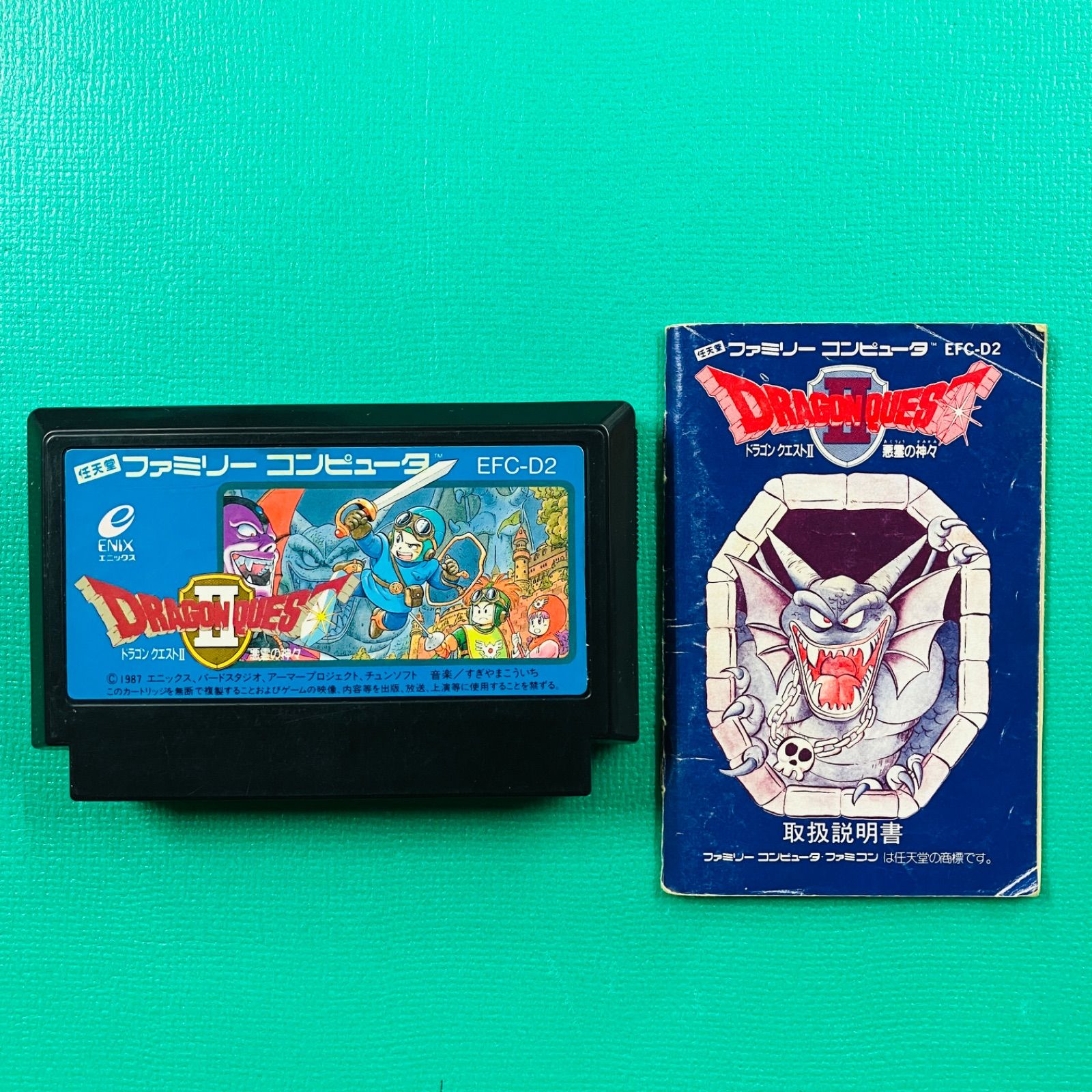 ファミコン ドラゴンクエストIII そして伝説へ… ドラクエ3 DQ3 FC