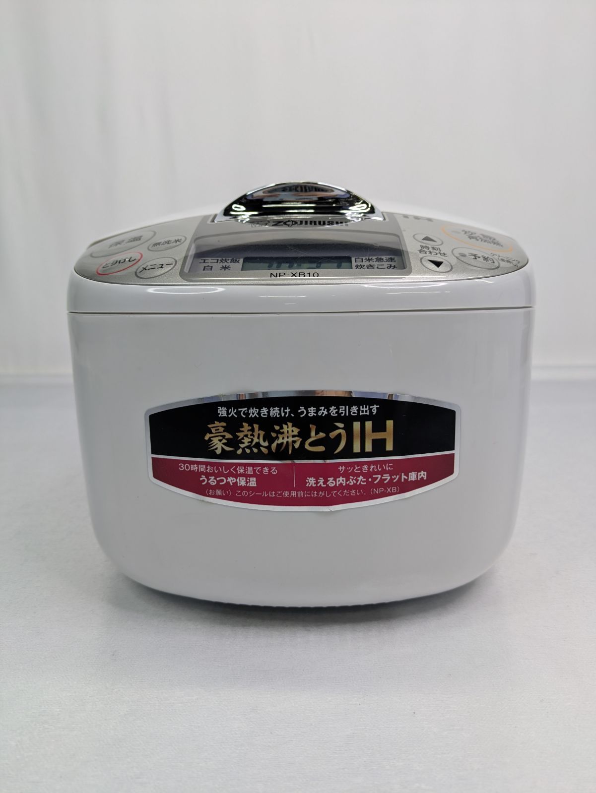 ◇ZOJIRUSHI／NP-XB10／IH炊飯ジャー／5.5合炊き／通電確認済み