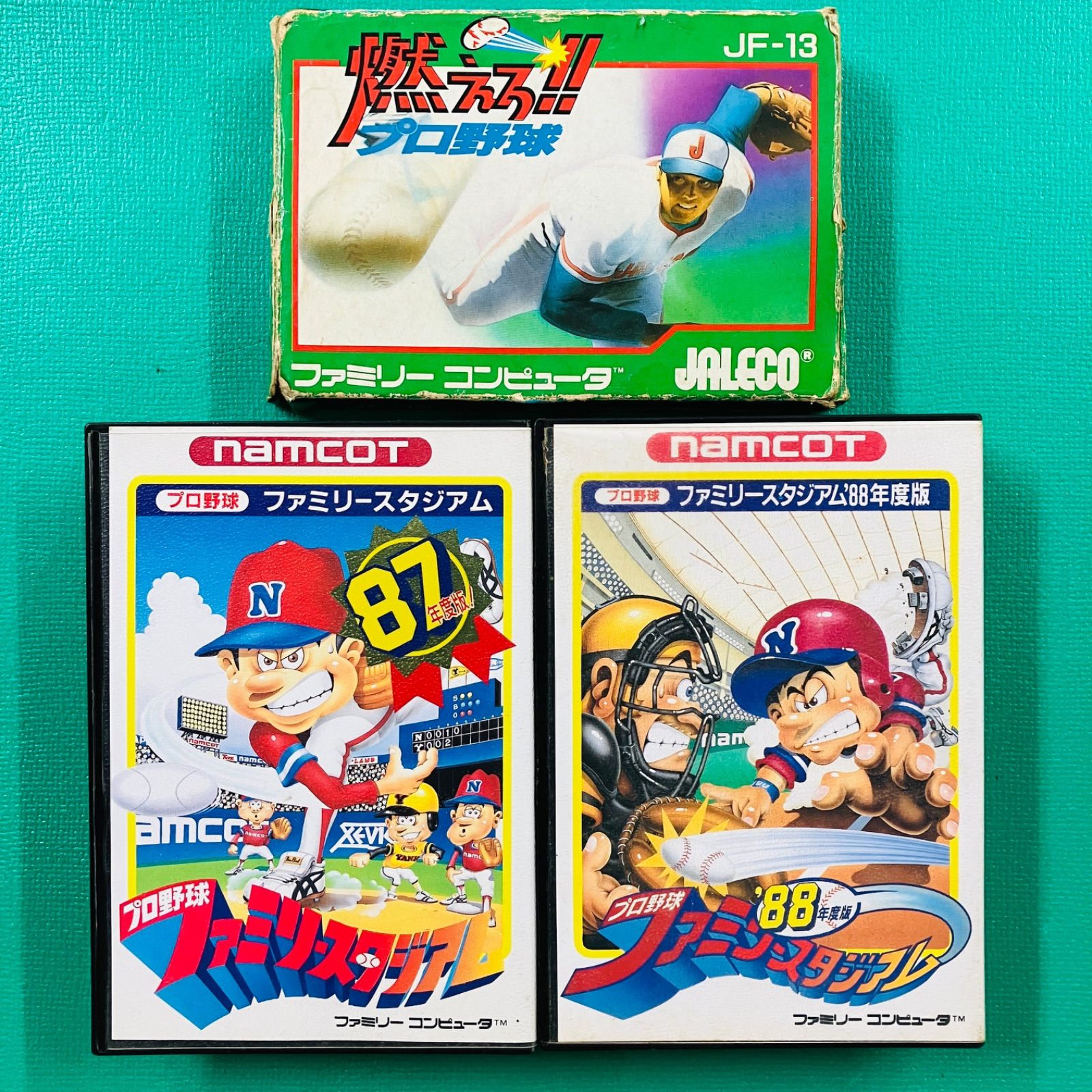 3点セット】ファミコン 燃えろ!!プロ野球 プロ野球ファミリー