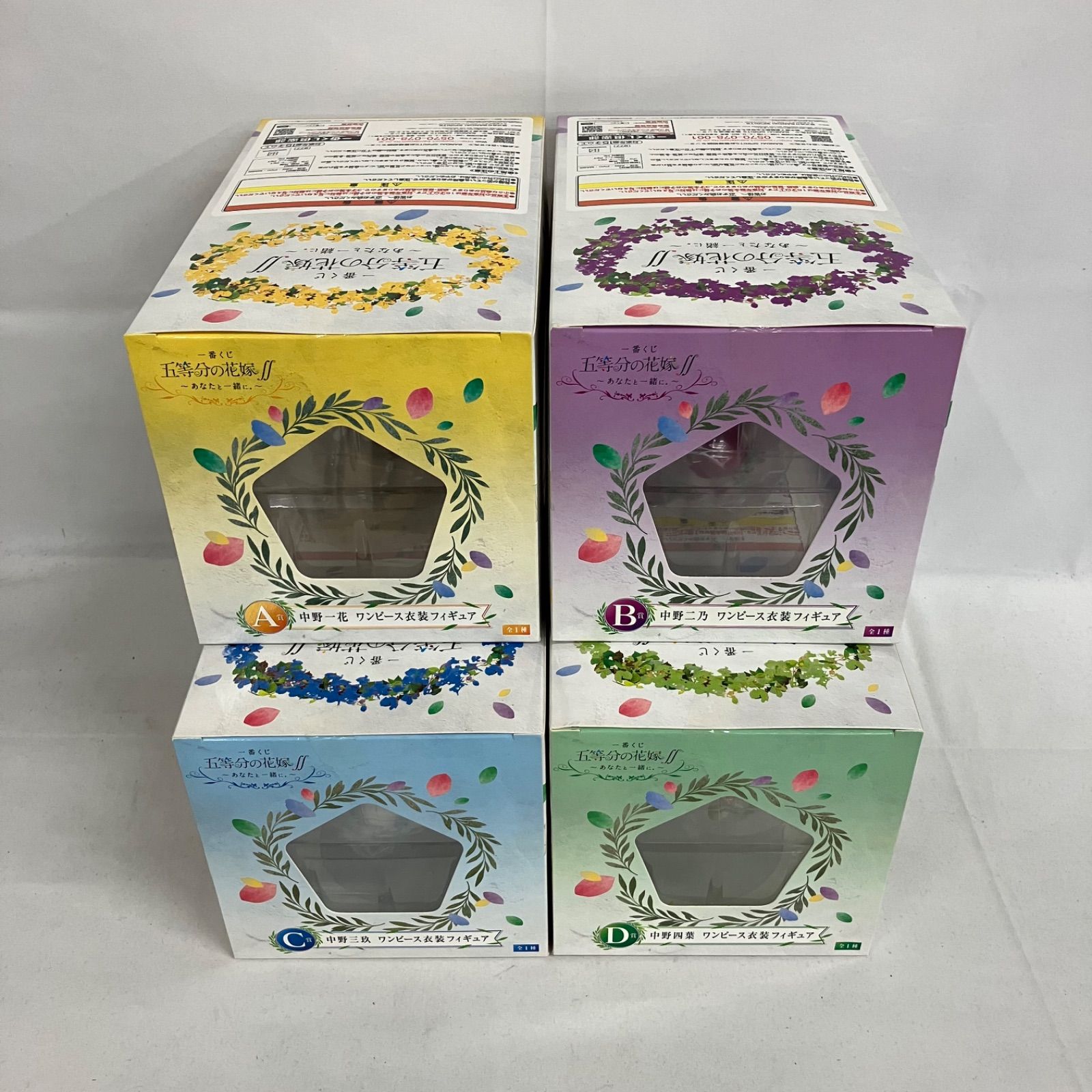 未開封 一番くじ 五等分の花嫁 あなたと一緒に A賞 B賞 C賞 D賞 4個