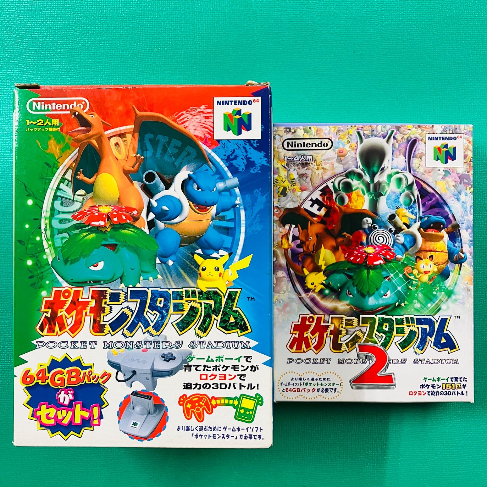 美品 2点セット】ニンテンドー64 ポケモンスタジアム 64GBパック