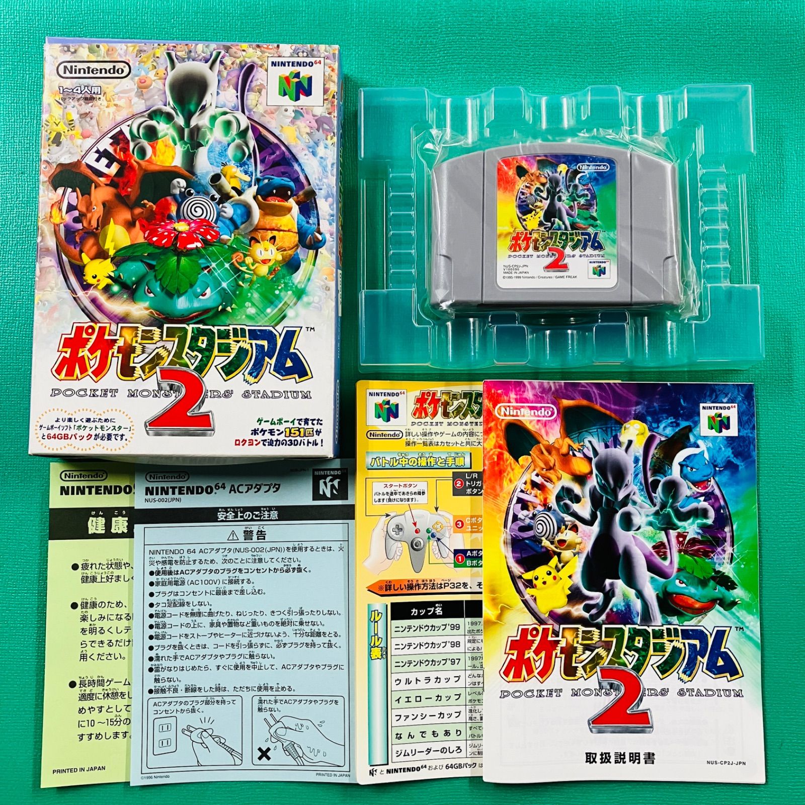 美品 2点セット】ニンテンドー64 ポケモンスタジアム 64GBパック