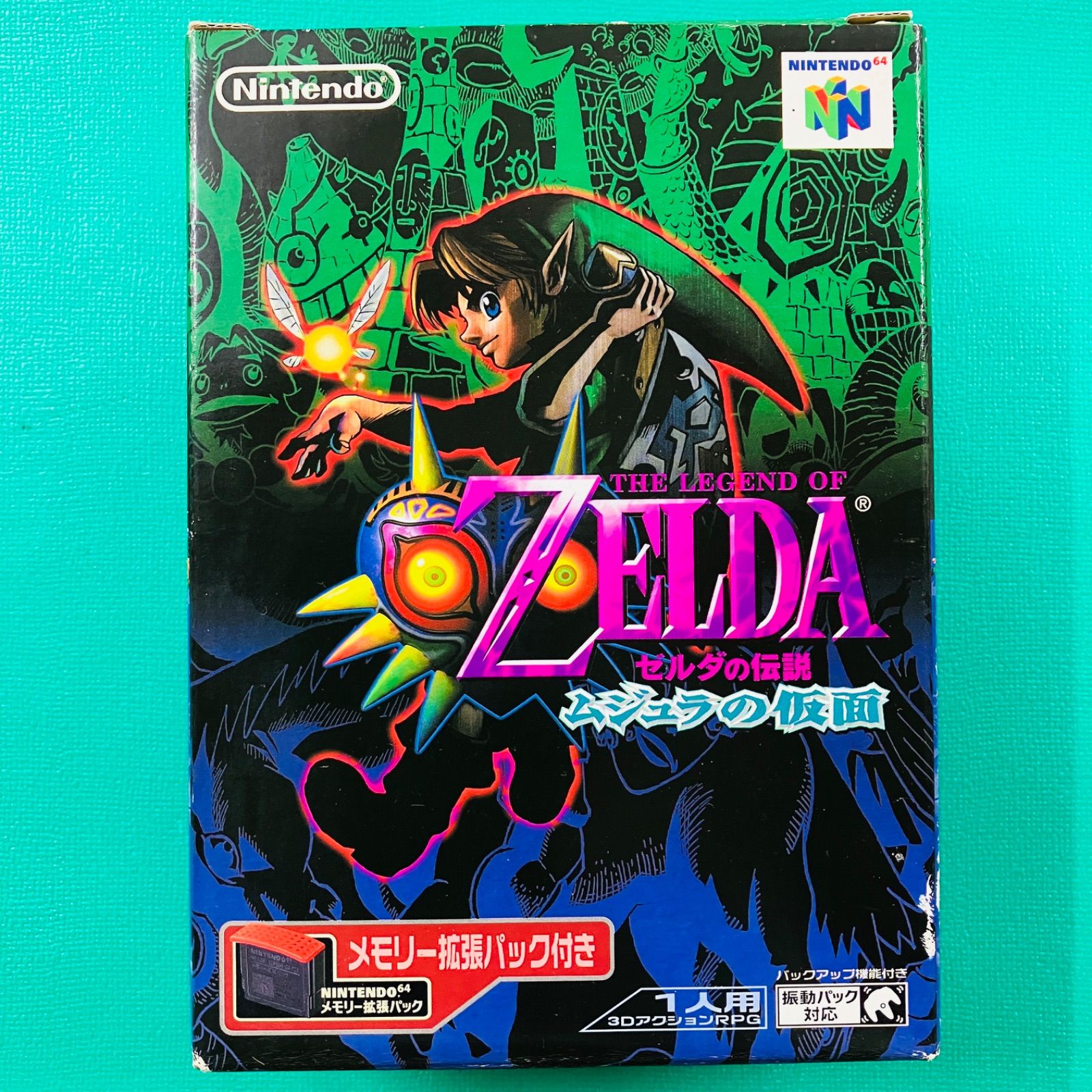 美品 拡張パックのみ無し】箱あり ニンテンドー64 ゼルダの伝説