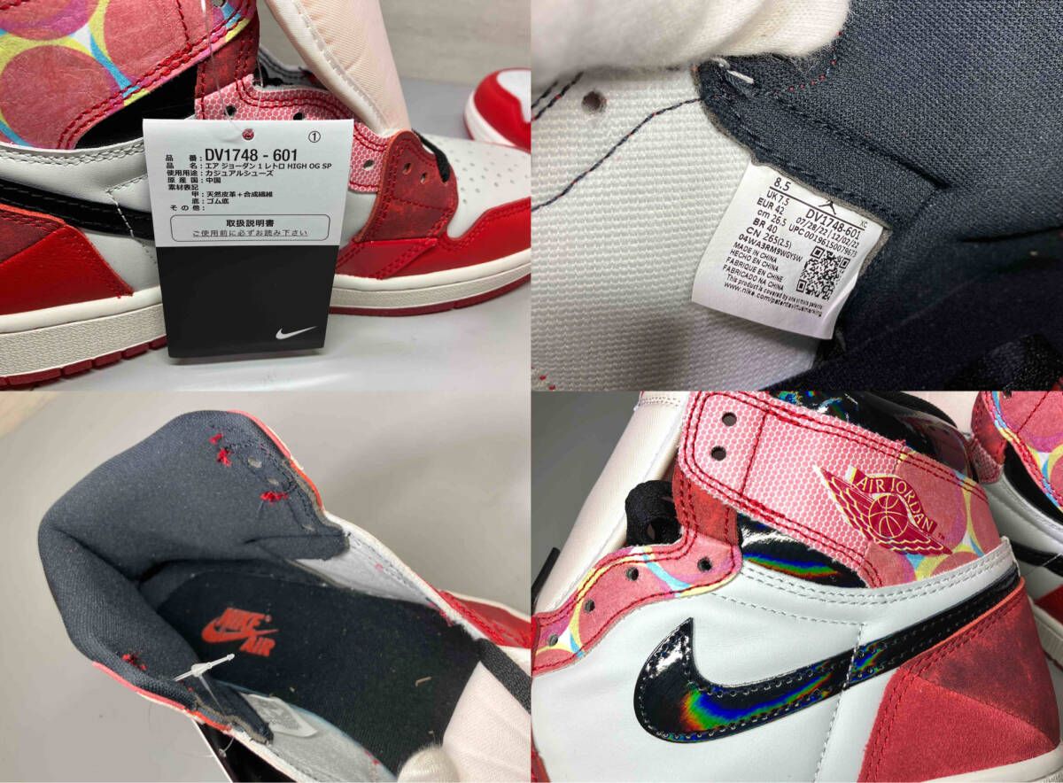 NIKE/ナイキ/スニーカー/Spider Man×NIKE Air Jordan 1 /DV1748-601