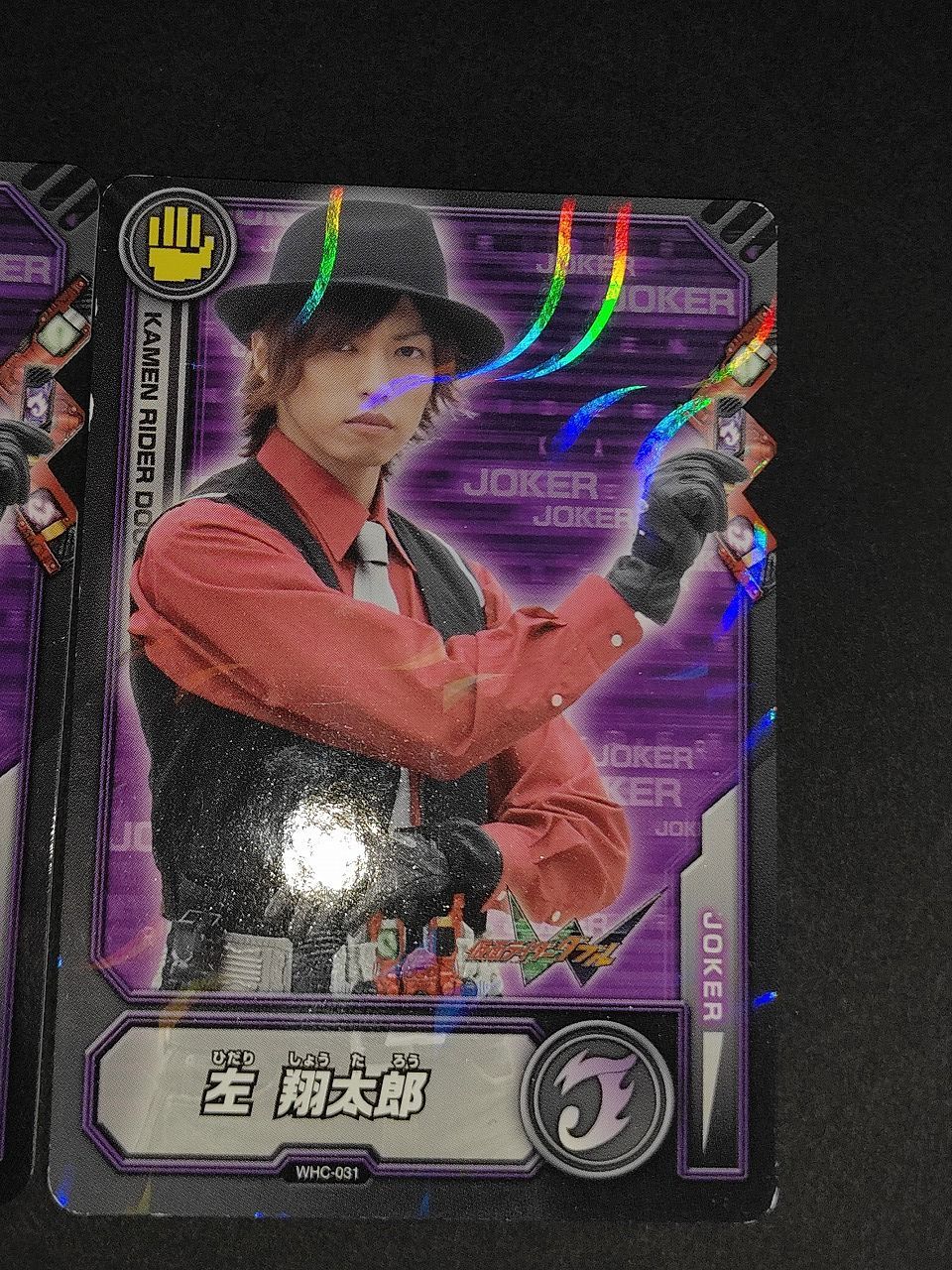 aca456 左翔太郎 桐山漣 ホロ仕様＆ノーマル仕様 仮面ライダーW ダブル