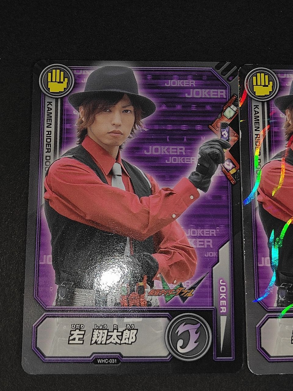 aca456 左翔太郎 桐山漣 ホロ仕様＆ノーマル仕様 仮面ライダーW ダブル