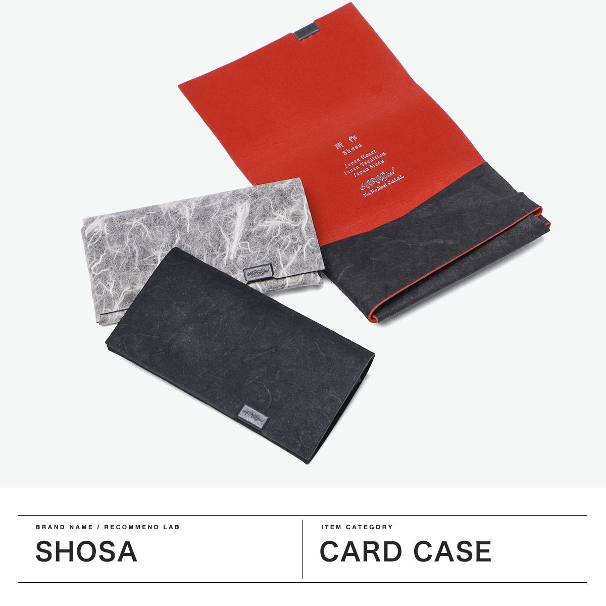 所作 カードケース メンズ レディース スリム 本革 Shosa ブランド 薄型 薄い 日本製 名刺入れ 名刺 カード入れ 和風 和 軽量 軽い ビジネス レザー 革 牛革 おしゃれ 経年変化 コンパクト 三つ折り 和紙 テーラードジャケット カードケース 