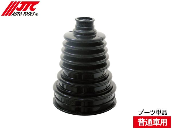 オールイン2ブーツ 普通車用 ドライブシャフトブーツ ブーツ単品 1個 TW2146 FF車 アウタージョイント用 JTC Auto Tools