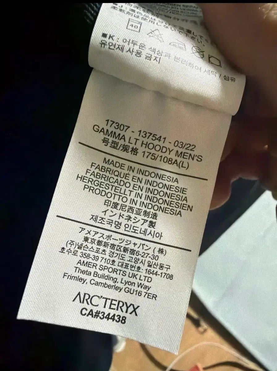 ARC TERYX アークテリクス GAMMA ガンマ LT フーディー ブラック