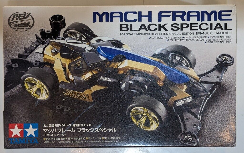 ミニ四駆REV 特別限定モデル マッハフレーム ブラックスペシャル ミニ四駆 REV 特別使用モデル タミヤ マッハフレーム ブラック