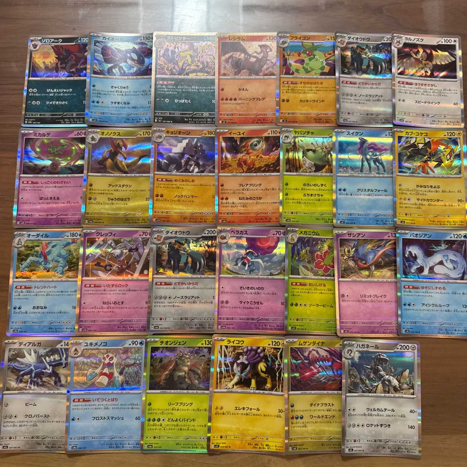 メルカリShops ポケモンカード キラカード 100枚まとめ売り ポケカ RR