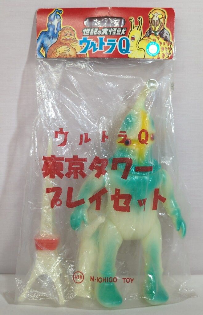 M1号　世紀の大怪獣　ウルトラQ ケムール人　東京タワープレイセット M1号 東京タワープレイセット ケムール人 世紀の大怪獣ウルトラQ