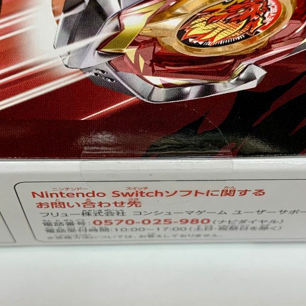 新品未開封】ベイブレードエックス エボバトル 限定カラー 新型