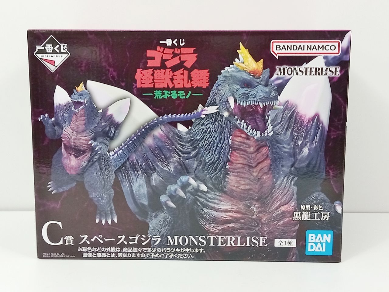 BANDAI バンダイ 一番くじ ゴジラ 怪獣乱舞 -荒ぶるモノ- C賞 スペース