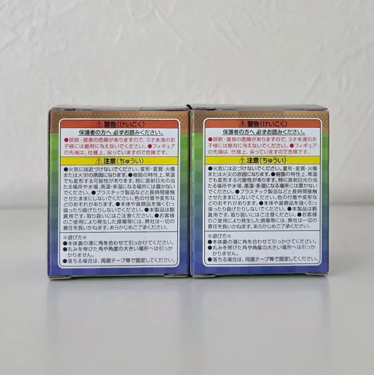 版 鬼滅の刃 実弥 不死川 玄弥 ミニ ひっかけ ちょこっと プチフィギュア