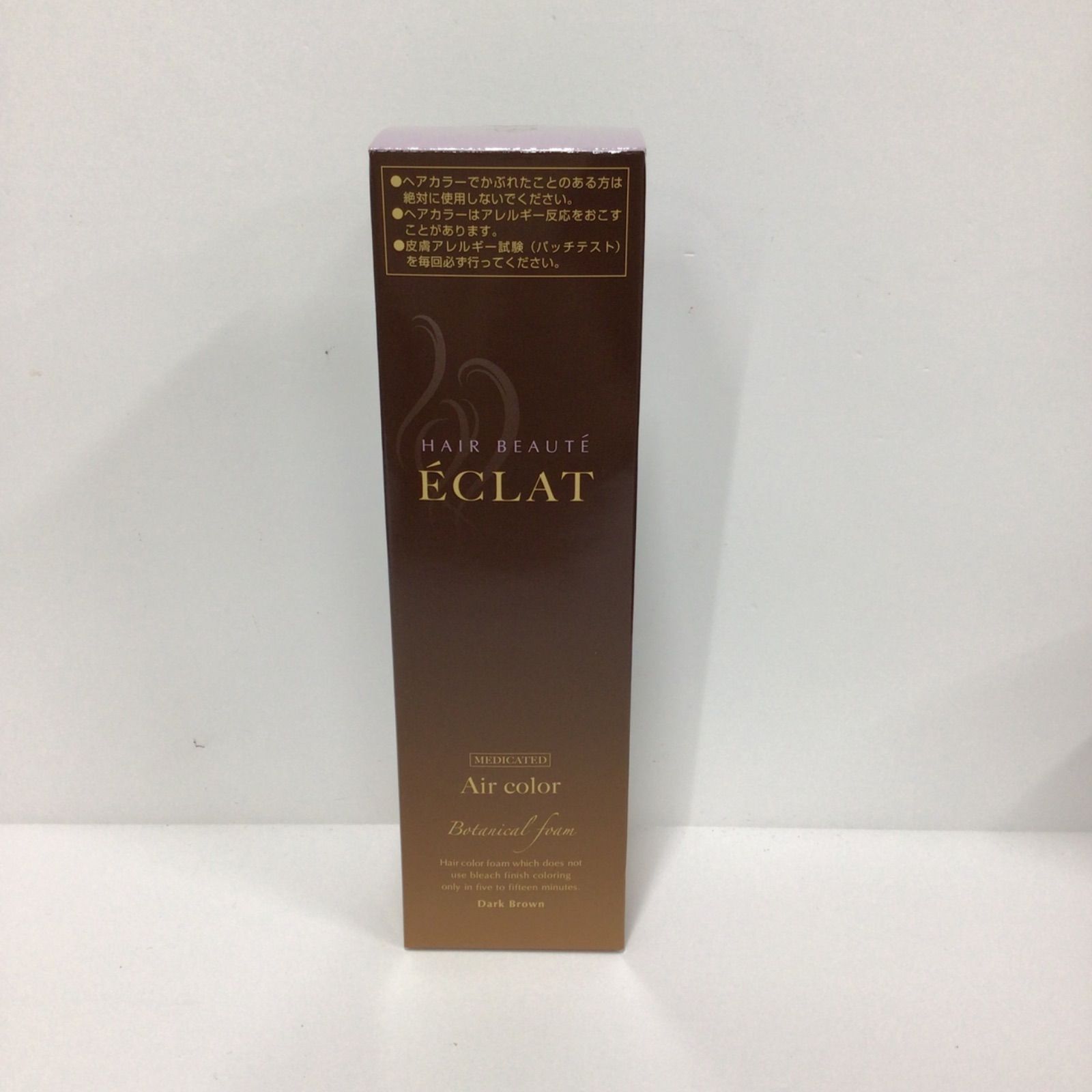 M2615 FUTURE LABO フューチャーラボ ヘアボーテ エクラ ボタニカル