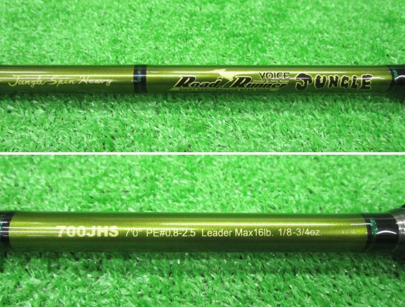 ノリーズ ロードランナー ヴォイス ジャングル 700JHS ジャングル