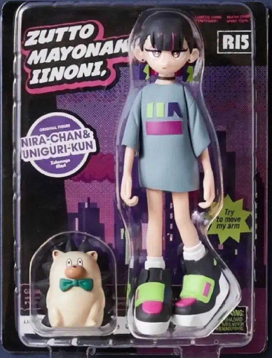 ずっと真夜中ならいいのに 2 nd Album 超 モデル フィギュア グッズ