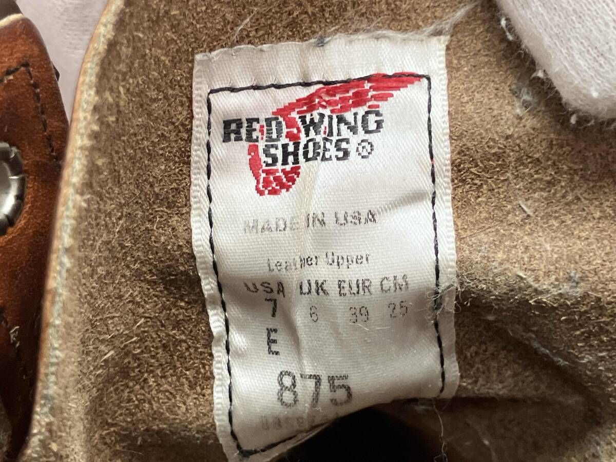 1021 6インチハイト