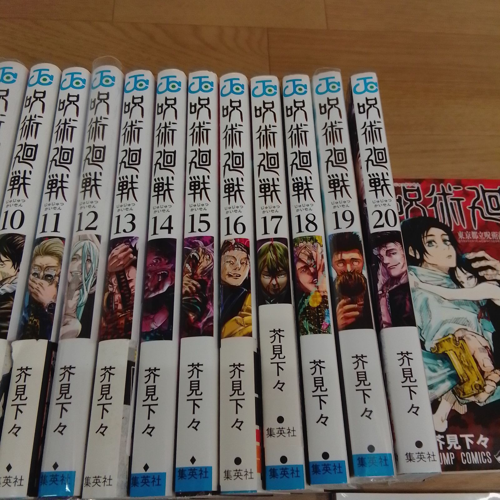 ⑤【未開封9冊】呪術廻戦 1～30巻 コミック全巻+0巻・