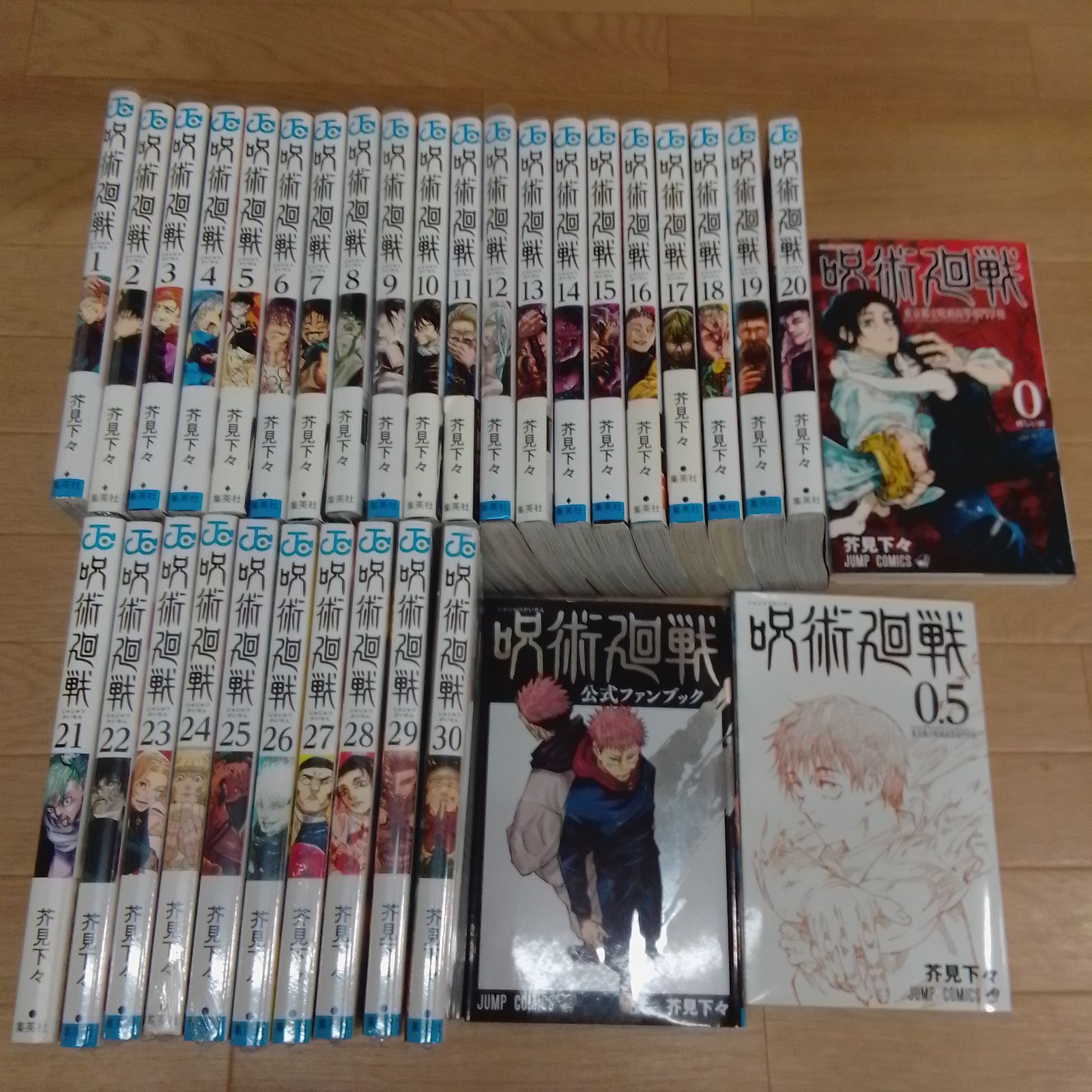 ☆【未開封9冊】呪術廻戦 1～30巻 コミック全巻+0巻・0.5巻・公式