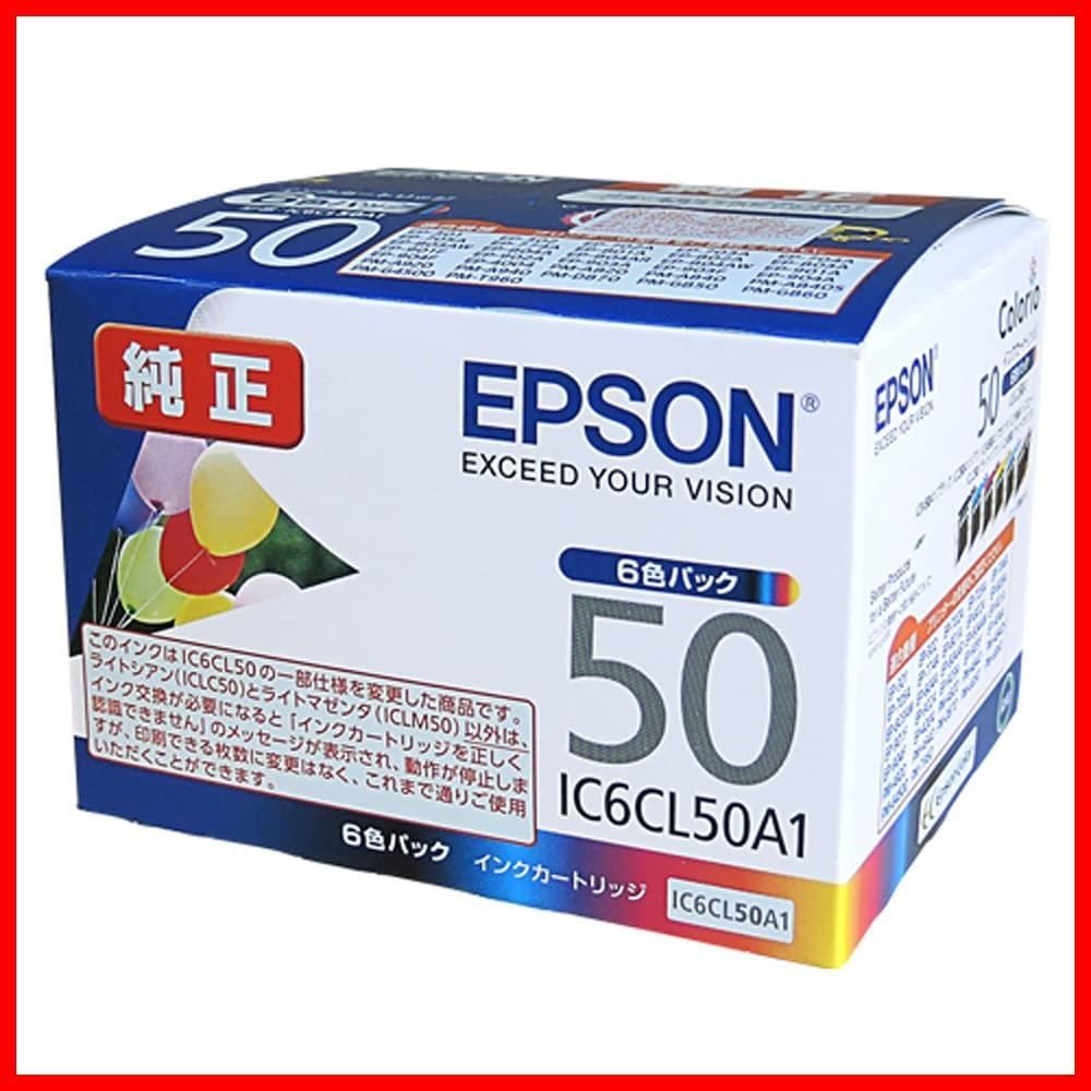 商品 インクカートリッジ パック IC 50シリーズ T エプソン