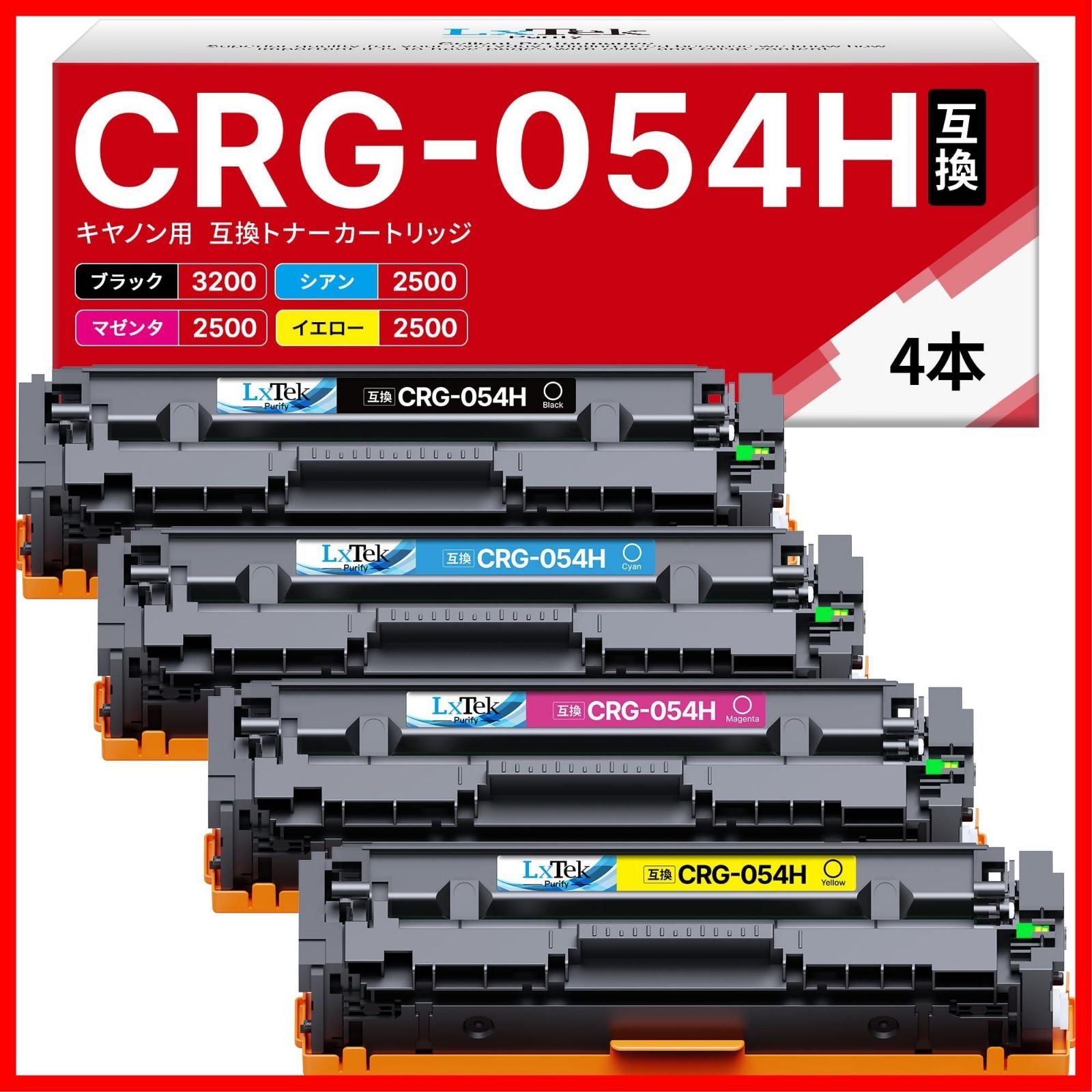 在庫セール LBP622C MF642Cdw MF644Cdw 対応型番 LBP621C 054hyel | | | 054hmag 054hcyn 054hblk 大容量|説明書付|残量表示|個包装 セット 054H キヤノン Canon 用