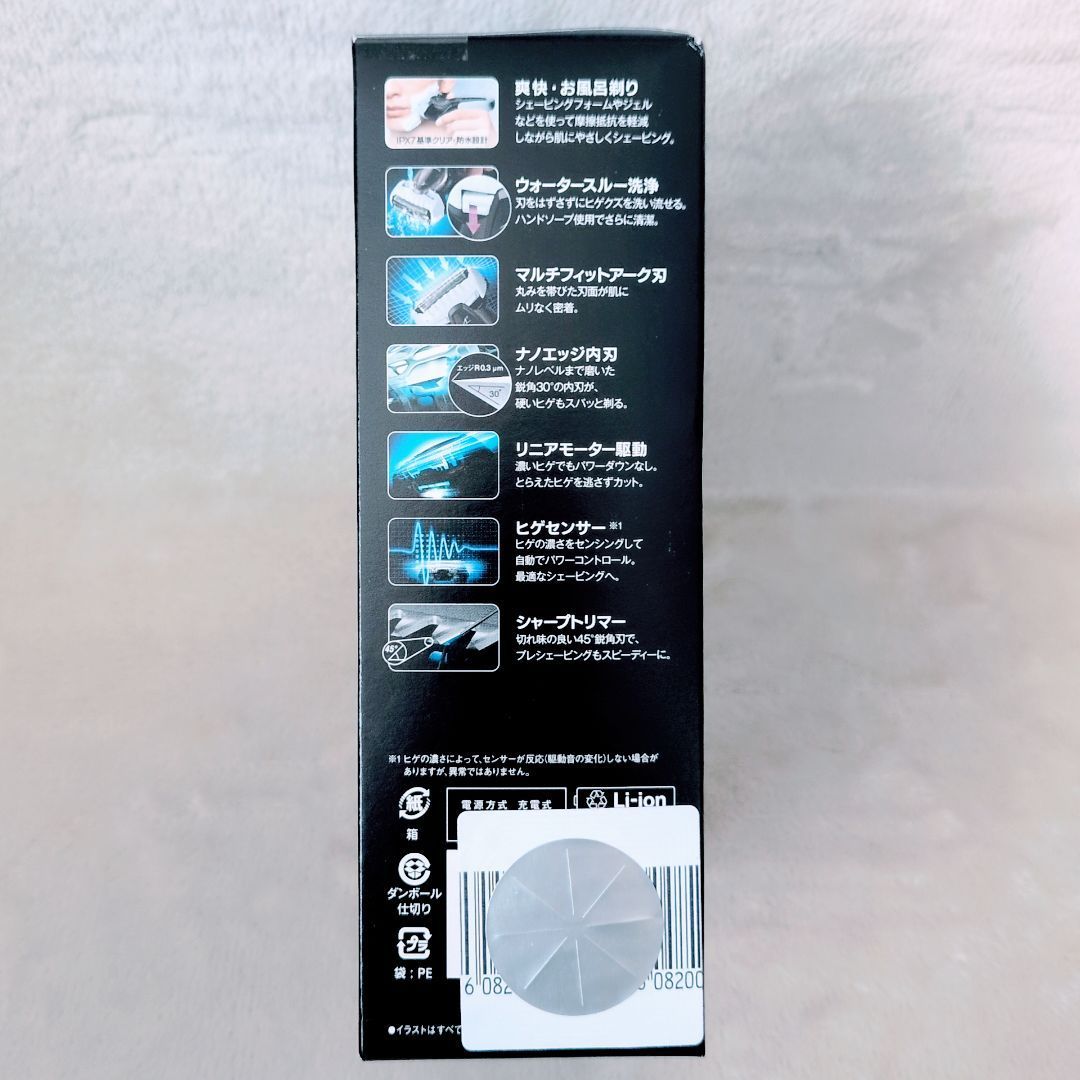 ラムダッシュ ES-ST