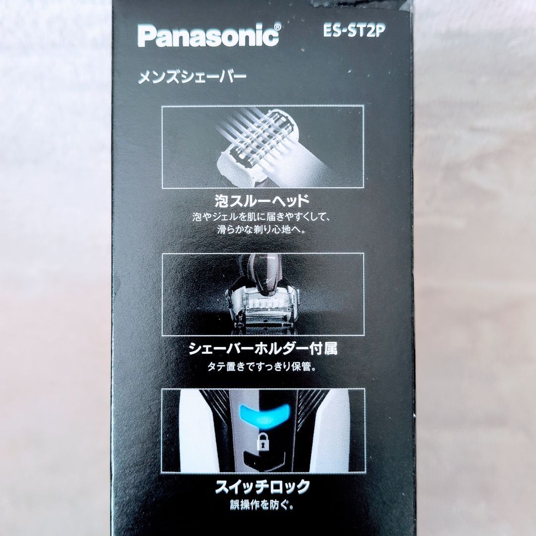 ラムダッシュ ES-ST