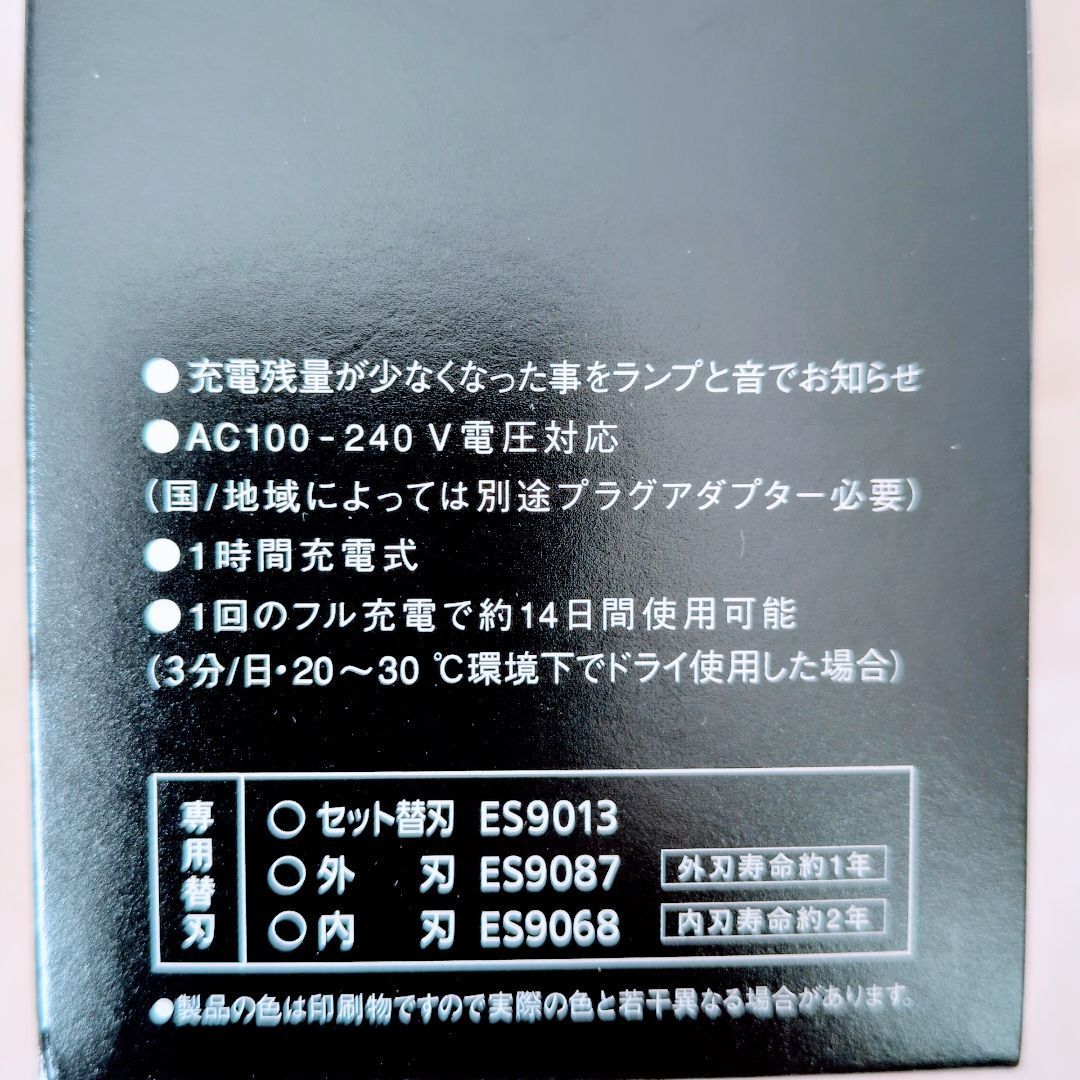 ♥ パナソニック