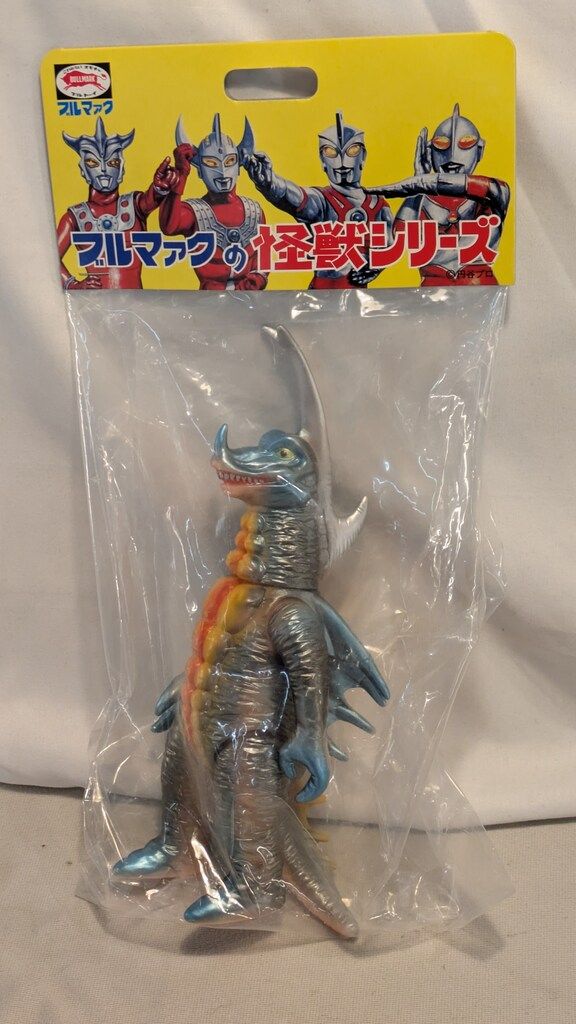 ブルマァク 怪獣シリーズ ウルトラマンレオ カネドラス ガンメタ