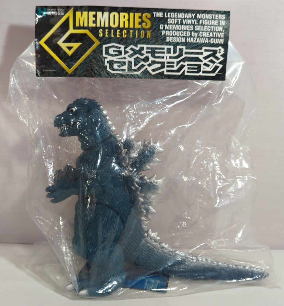 ゴジラ クリエイティブデザイン 羽沢組 羽沢組 初代ゴジラ クリア