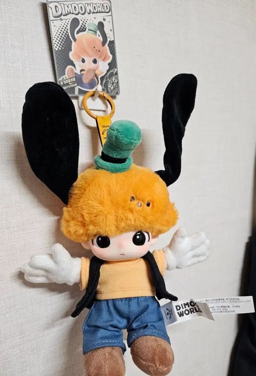 え、これ、めちゃくちゃ欲しいやつじゃん！グーフィーのぬいぐるみ