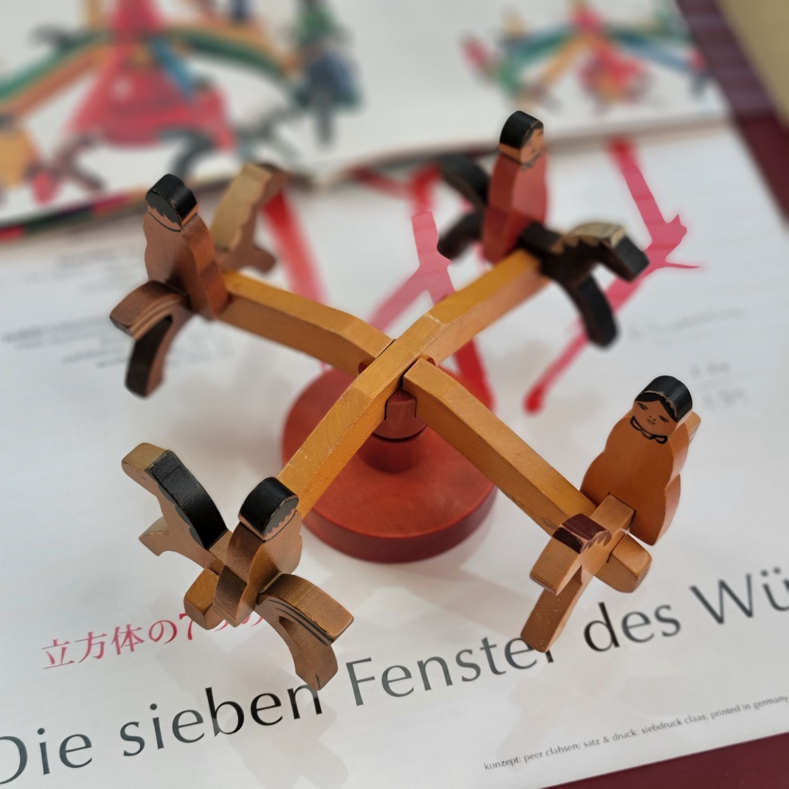 廃番】【ヴィンテージ】アルビスブラン メリーゴーランド(小) - メルカリ