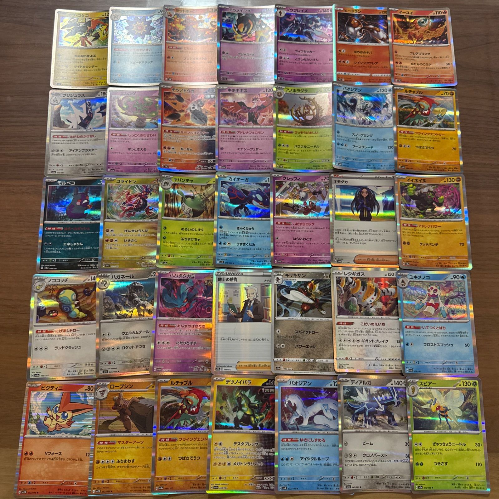 メルカリShops ポケモンカード キラカード 100枚まとめ売り ポケカ RR